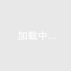 劳塔罗：梅西始终是历史最佳球员 亚马尔拥有光明未来的顶级球员